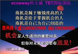 上市公司進口產(chǎn)品代理特惠屋加盟與軟件開發(fā)機遇分析