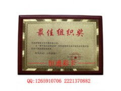 鄭州恒通制卡廠 專業(yè)定制代理牌與加盟牌，守護品牌版權(quán)價值